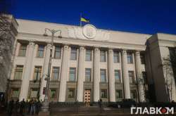 Комітети Ради заслухають голову СБУ у резонансній справі про замовне вбивство