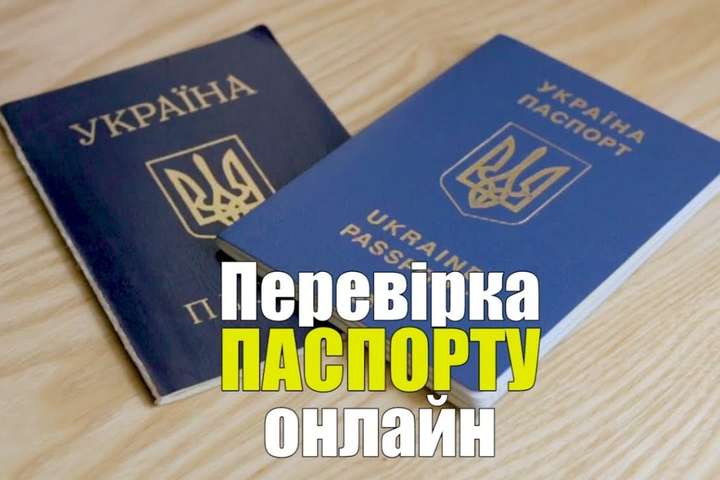 Україна переходить в режим paperless