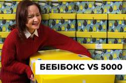 Тисячі родин залишились і без бебібоксу, і без виплат