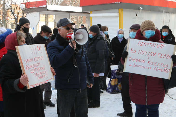 Під стінами Вінницької районної ради мітинг: мешканці проти передачі лікарні міській громаді