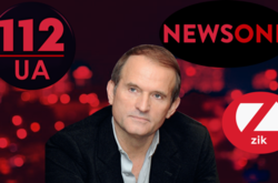 Блокировка каналов Медведчука. Первый комментарий с Банковой