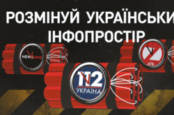  Зеленский заявил, что каналы занимались пропагандой 