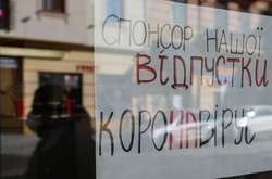  Україна повернеться до адаптивного карантину 