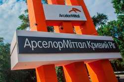 Голова Держекоінспекції похвалив нове керівництво «АрселорМіттал Кривий Ріг»