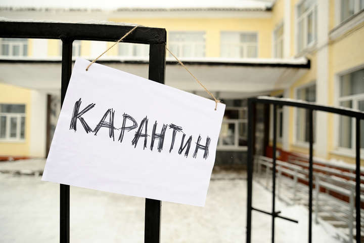 На Київщині через грип закриваються на карантин навчальні заклади 