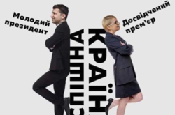  Юлія Тимошенко залишилась єдиною, хто може допомогти президенту у випадку розвалу монобільшості 