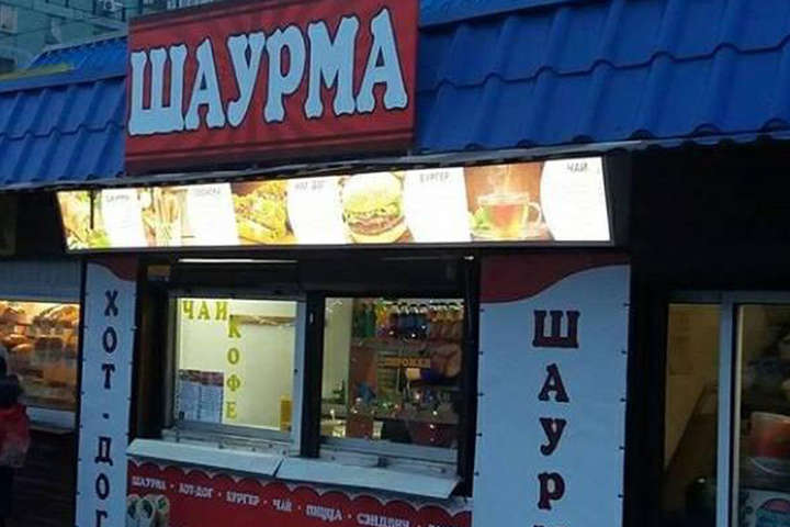 У Києві продавець шаурми напав на журналістів і вкусив оператора (відео)