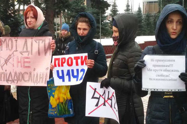 Вінничани вийшли на мітинг проти примусового щеплення від Covid-19