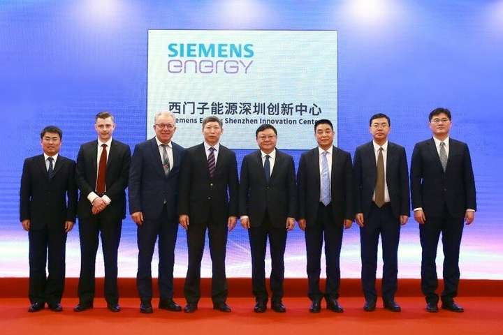 Siemens відкрила в Китаї інноваційний водневий центр