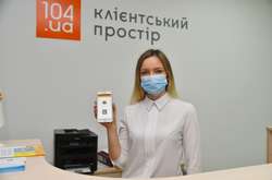 Популярними на Волині є чат-боти 7104ua у месенджері Viber та Telegram. Їх для зручного управління особовим рахунком обрали 34 тис. волинян