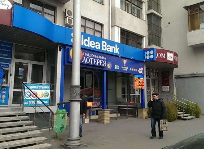 НБУ покарав Ідея Банк за порушення 