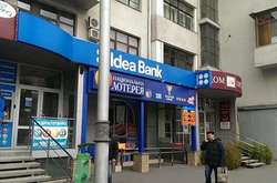 НБУ покарав Ідея Банк за порушення 