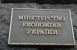 За дефіцит сірчаної кислоти і проблеми металургів має відповідати Мінекономіки, – експерт