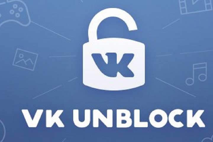 Додаток для обходу блокування «ВКонтакте» викрадав дані українців