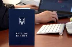 Автоматичне нарахування пенсій: як підтвердити свій стаж