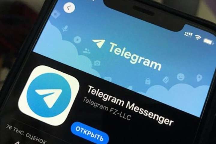 Telegram заблокував канали з даними силовиків і пропагандистів Путіна