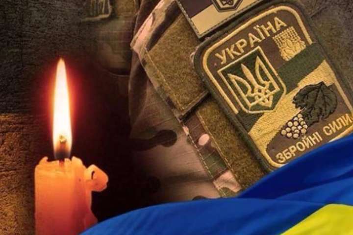 Загострення на Донбасі: названо імена двох українських військових, що загинули учора