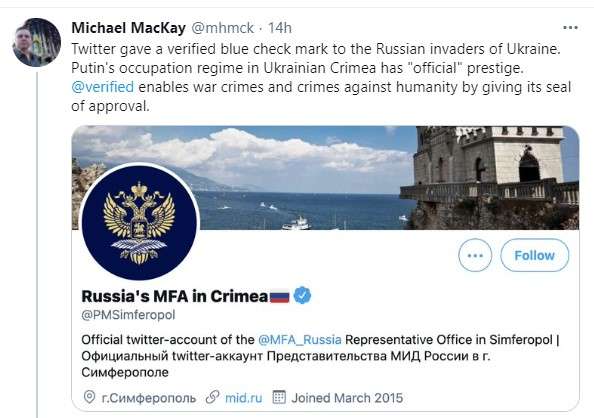 У Twitter почався флешмоб через верифікацію акаунту «МЗС Росії в Криму»