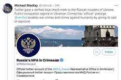 У Twitter почався флешмоб через верифікацію акаунту «МЗС Росії в Криму»