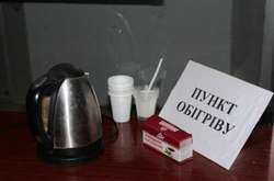 У пунктах обігріву можна перепочити, випити гарячого чаю та отримати першу медичну допомогу