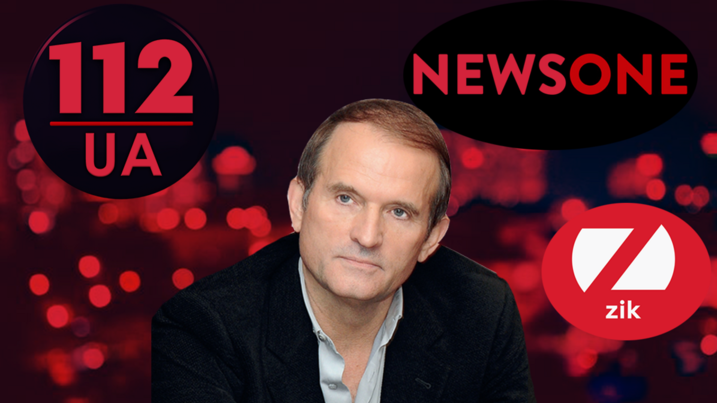 Чернівецька спілка журналістів підтримала блокування каналів «112 Україна», Zik та NewsOne