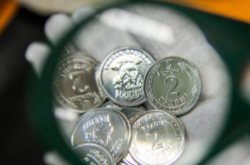 Нацбанк введе в обіг нову пам'ятну монету: фото