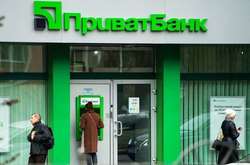 Государственный Приватбанк заказал услуги у рекрутинговой фирмы с офисом в Москве