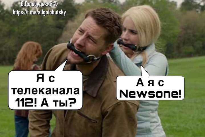 Как шутят над журналистами каналов Медведчука, которые залепили себе рты. Подборка фотожаб