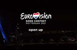 Кто победит на «Евровидении-2021». Букмекеры сделали первые прогнозы