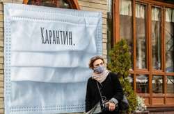 В Україні послабили карантин: що дозволив Кабмін