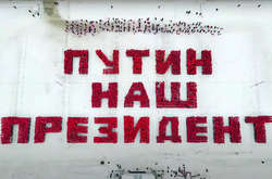 Чому в Росії на вулицях не видно прихильників Путіна?