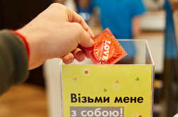 У Міжнародний день презерватива киянам представлять яскраві арт-інсталяції