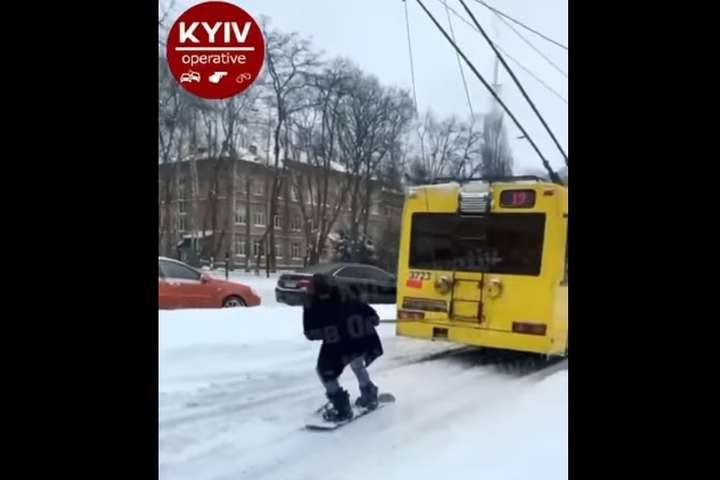 У Києві парубок катався на сноуборді, причепившись до тролейбуса (відео)