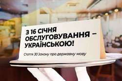 «Началось, бл...ть». У київському магазині стався мовний скандал  