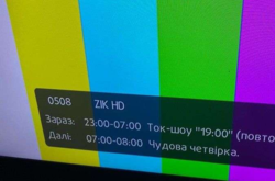 Верховный суд принял иск о санкциях против каналов Медведчука