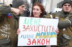 «Слуга народу» змінює ідеологію? У партії президента озвучили свій план