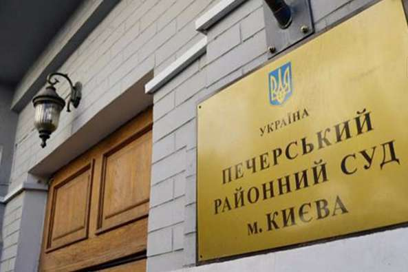 Печерский суд заметает следы в деле Байдена-Порошенко: обнародованы доказательства