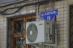 Бути чи не бути проспекту імені Жукова у Харкові? Верховний суд поставив крапку у скандальній справі