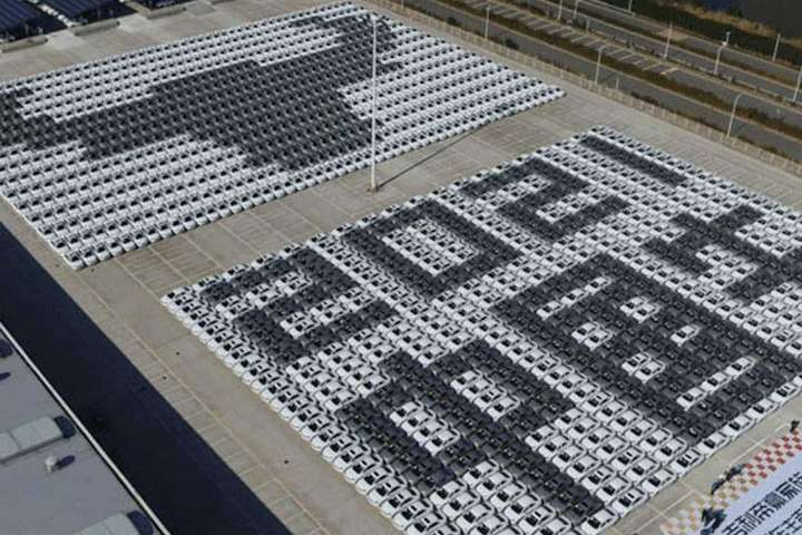 Гігантська мозаїка з 750 авто, яка потрапила до книги рекордів Гіннеса (фото)