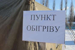 У Київській області діють як стаціонарні, так і пересувні пункти обігріву