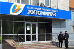 Фахівці АТ «Житомиргаз» звертають увагу на те, що відсутність періодичного технічного обслуговування стану газових мереж у багатоповерхівках, призводить до їх аварійності