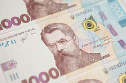 Мінфін продав облігацій на 9,5 млрд грн