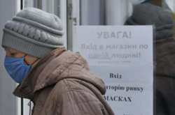  За все время пандемии в Украине заболело  1 280 904  человека 