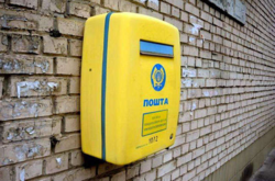 Украина вышла из «почтового» соглашения СНГ