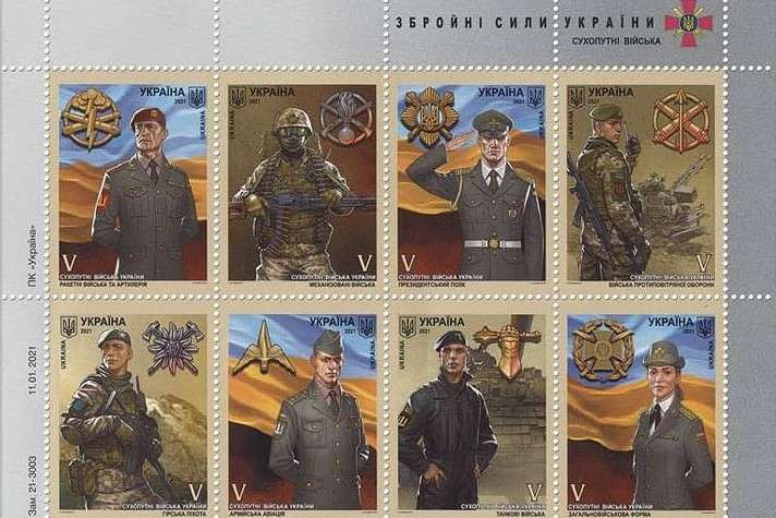 Керівник «Укрпошти» та Міноборони зібрались відзначити День Радянської армії