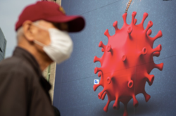 Поки немає даних про те, де і коли він з'явився