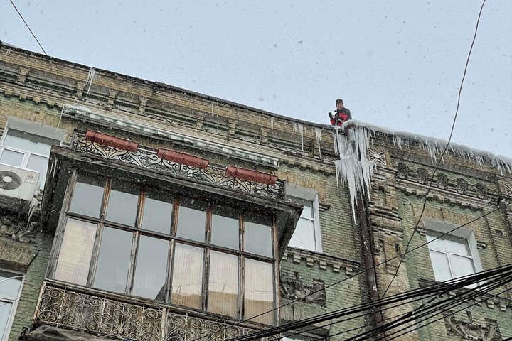 Як Київ бореться з крижаними глибами на дахах будівель (фото) 