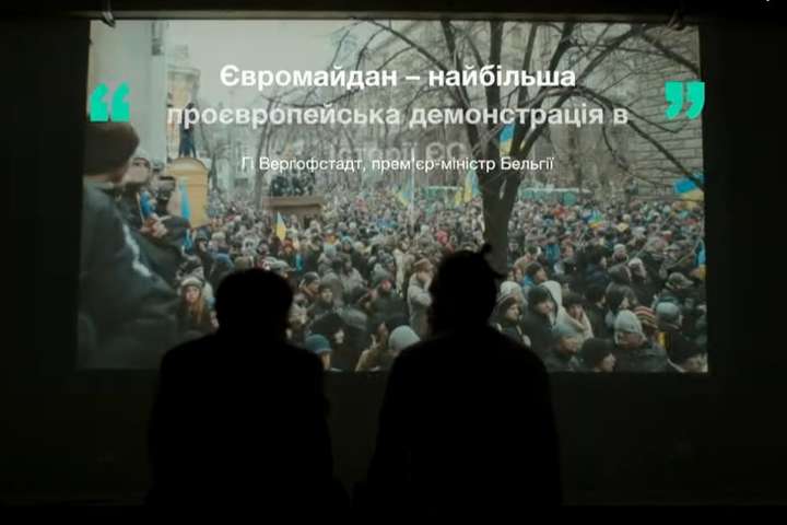 Музей Революції гідності показав освітній ролик для школярів про події Євромайдану
