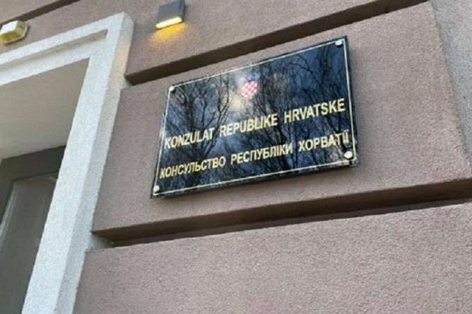 В Івано-Франківську відкрили почесне консульство Хорватії