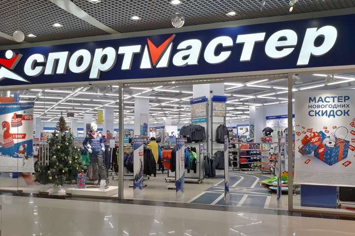 Україна заборонила торгувати російській мережі магазинів «Спортмастер»